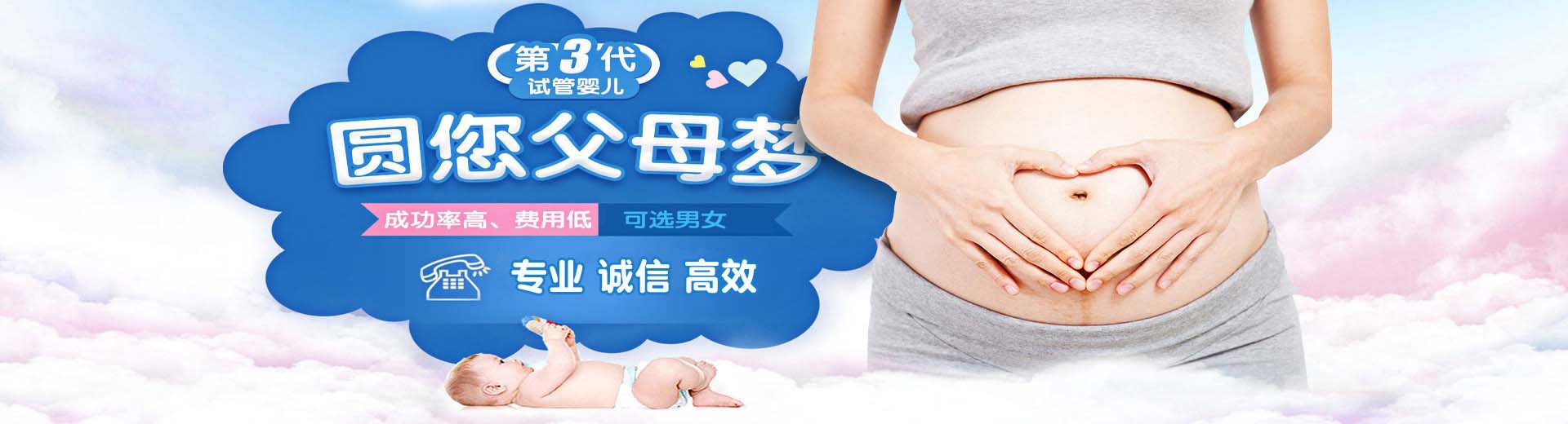私人借卵助怀推荐咨询哪里找,拉拉借卵推荐咨询包生儿子,拉拉借卵推荐咨询报价多少图片2