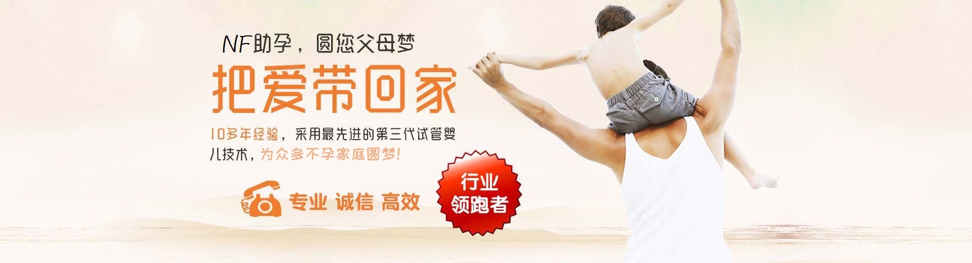 私人借卵助怀推荐咨询哪里找,拉拉借卵推荐咨询包生儿子,拉拉借卵推荐咨询报价多少图片3